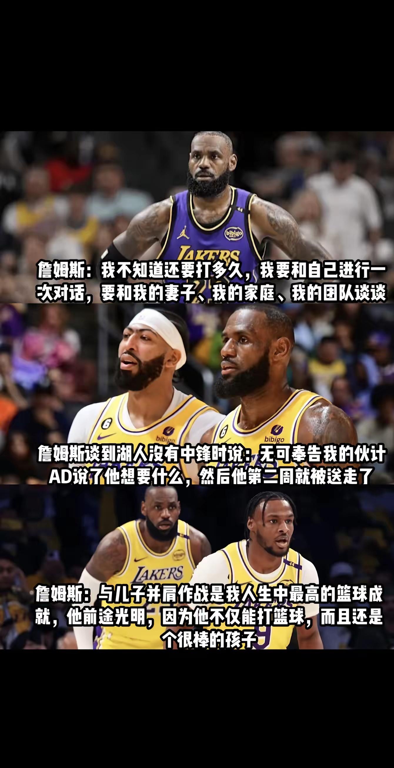 Karsa巅峰对决，詹姆斯与40激战中国队分钟，高光表现胜负难料！